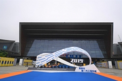 2019年長(zhǎng)沙工程機(jī)械博覽會(huì)